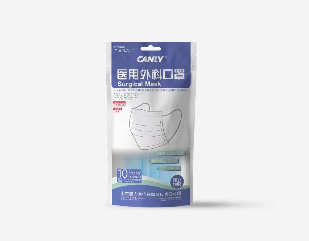 CANLY-康力-醫(yī)用外科口置